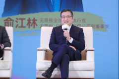 <b><b>养固健表态特殊食物大会：以用户为核、科技为</b></b>